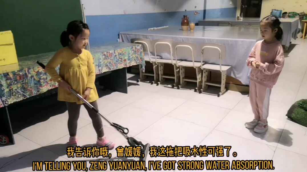 使用工具——拖把