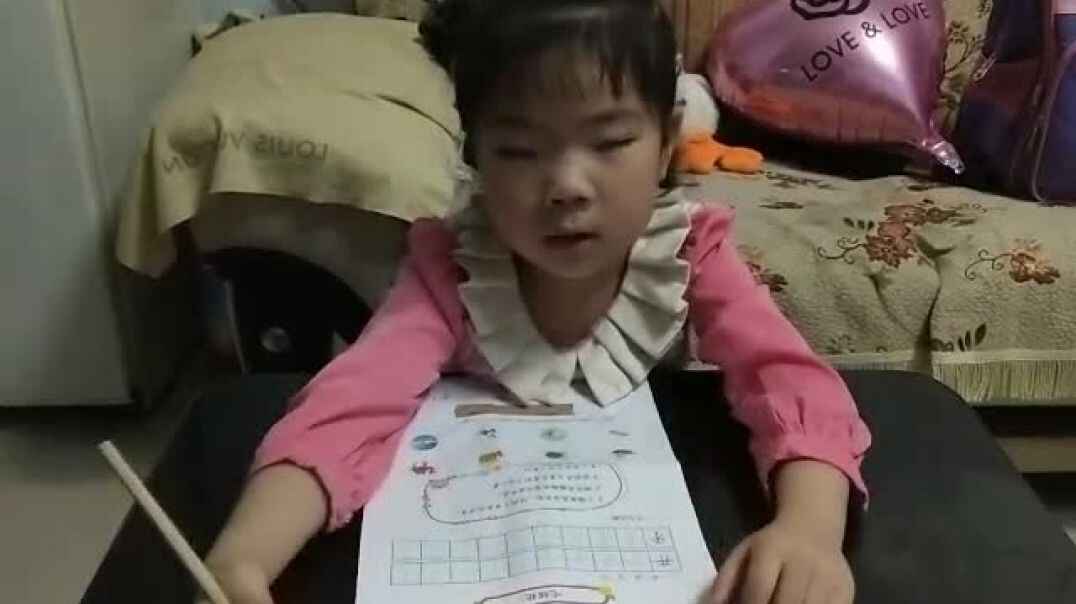 我爱学习