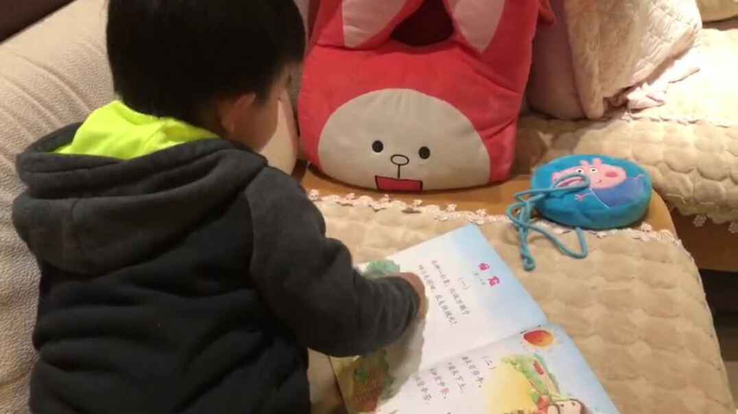 我爱学习
