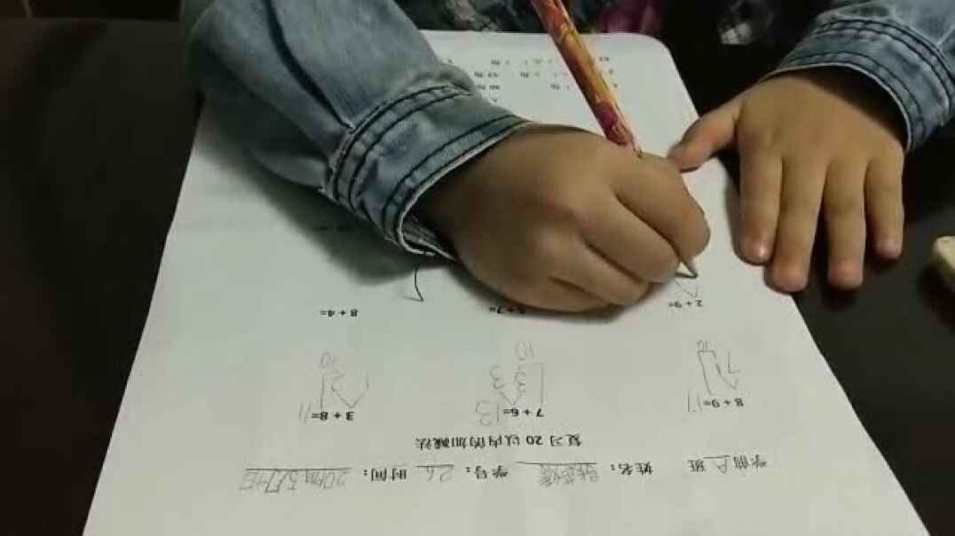 快乐的一天（2）