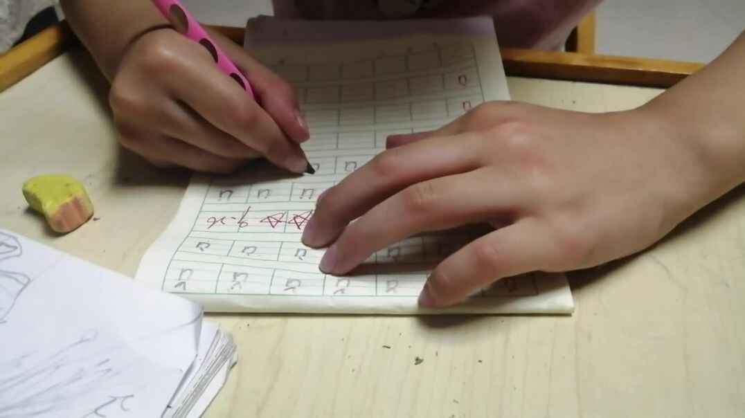文妙语