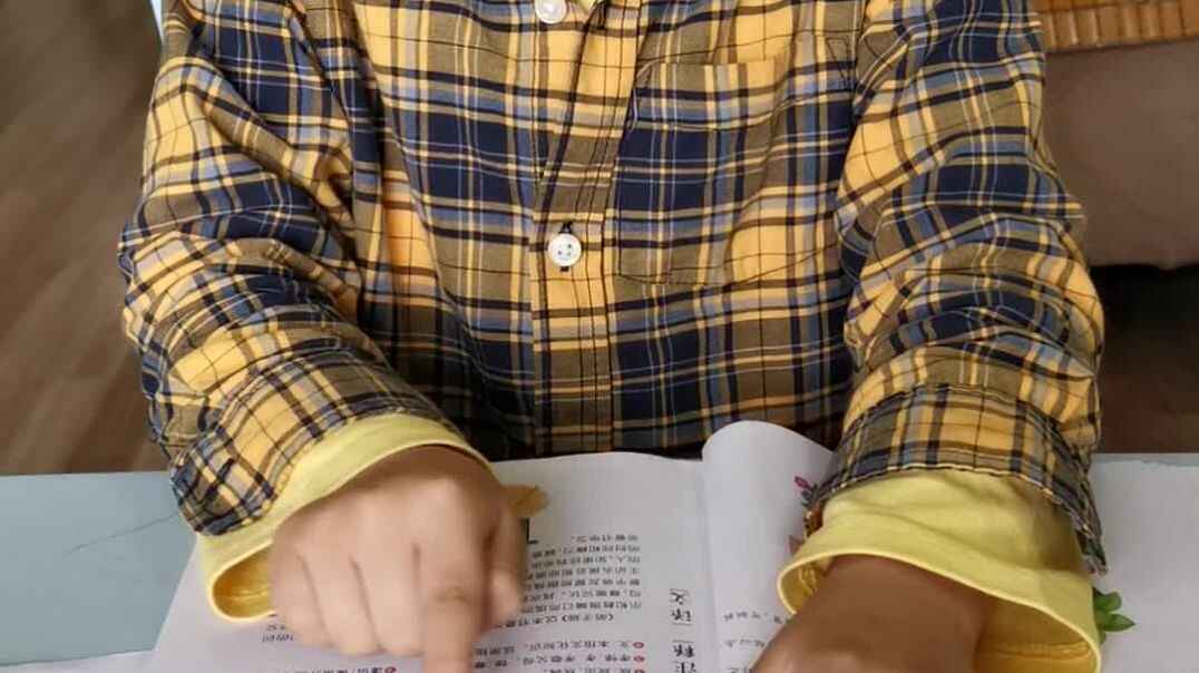 学前实验二班9月12日作业