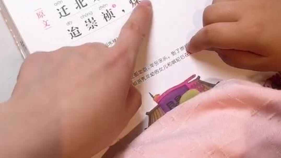 有趣的书本