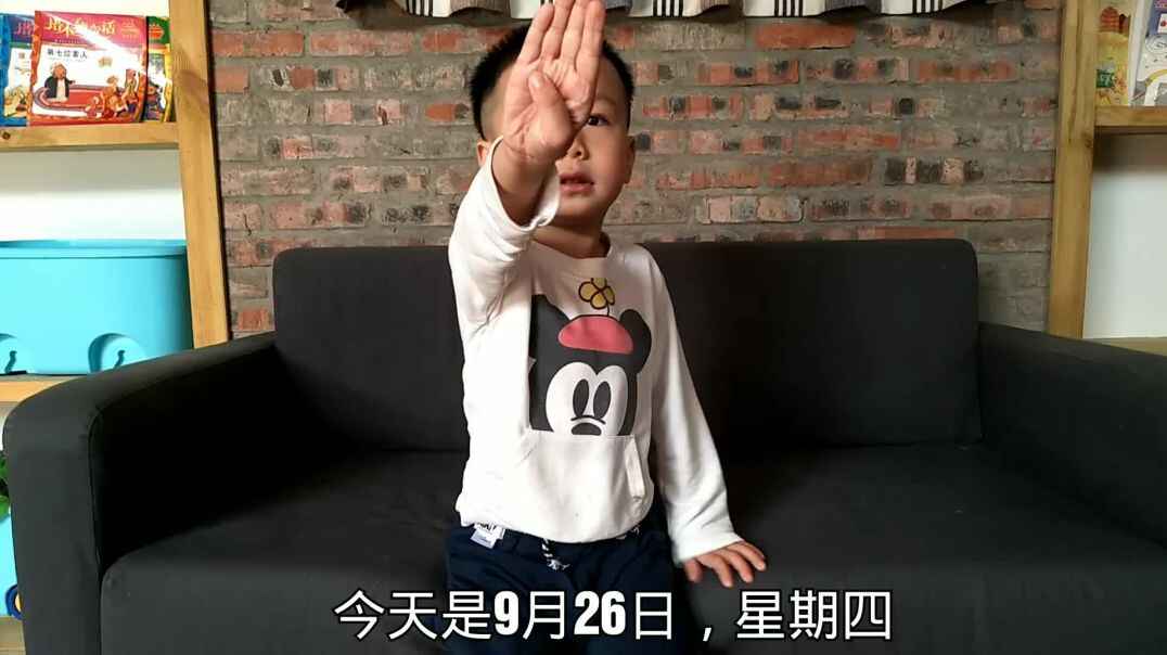 2019.9.26亲子练习（诵读古诗）.mp4