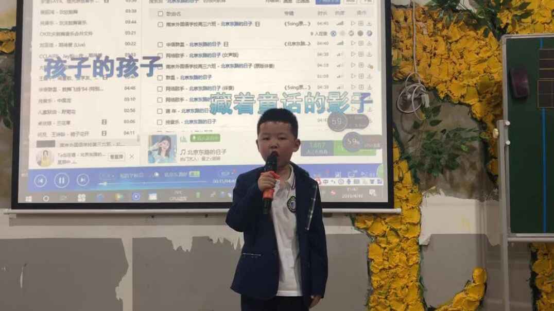 我的表演