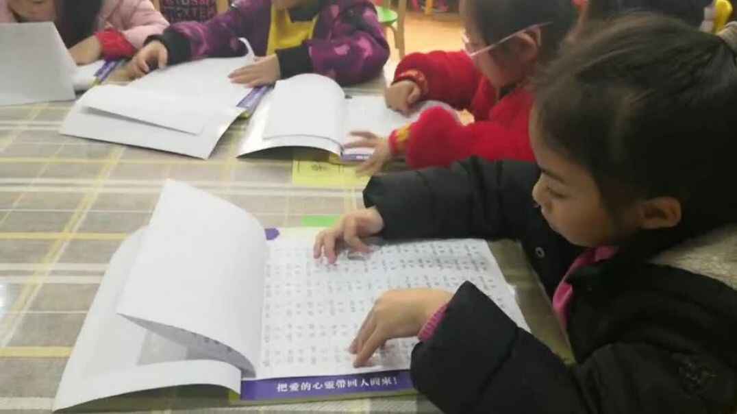 你学习了吗