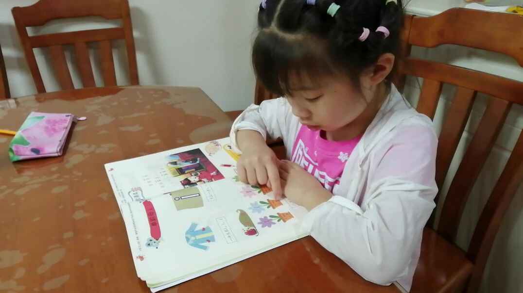 VID_20190924_213659.mp4