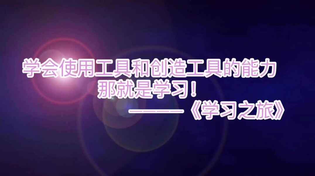 夺冠故事王第57期参赛作品——《手机的使用》