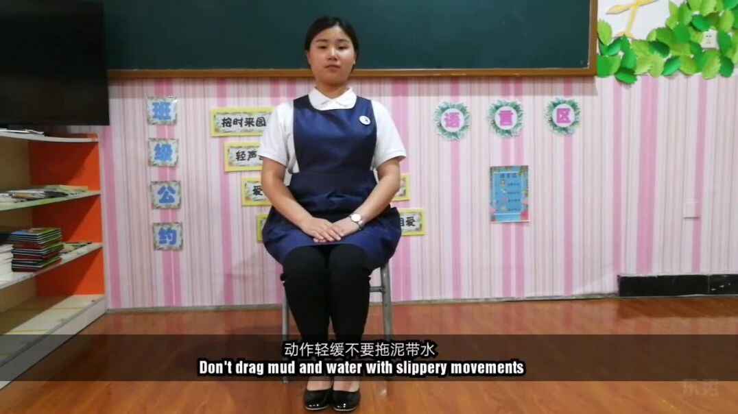 坐姿礼仪