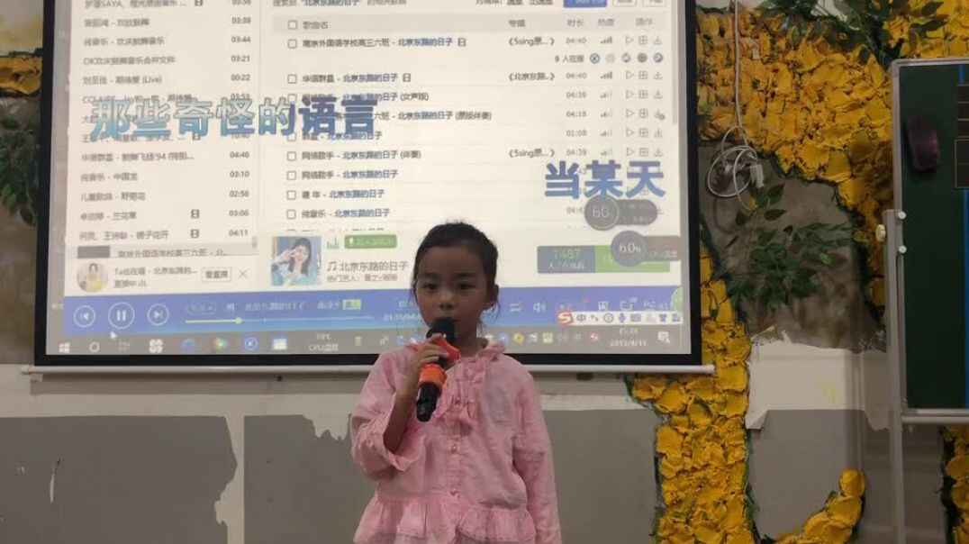 我的话筒