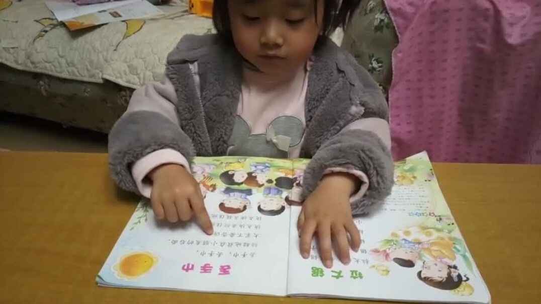 练习指读的孩子