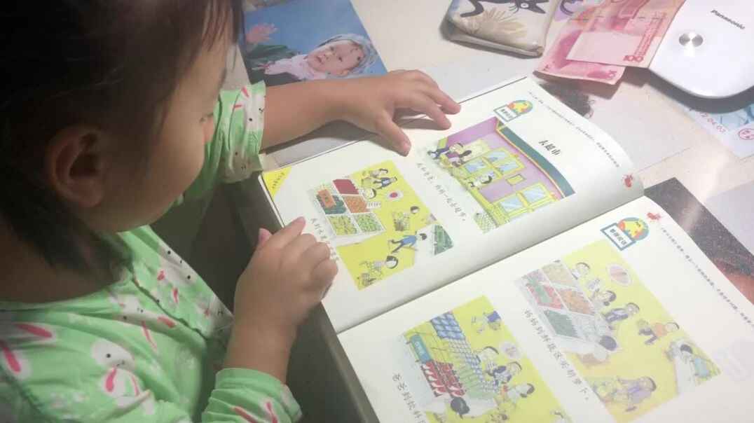 实验中班9月17日家庭作业18号