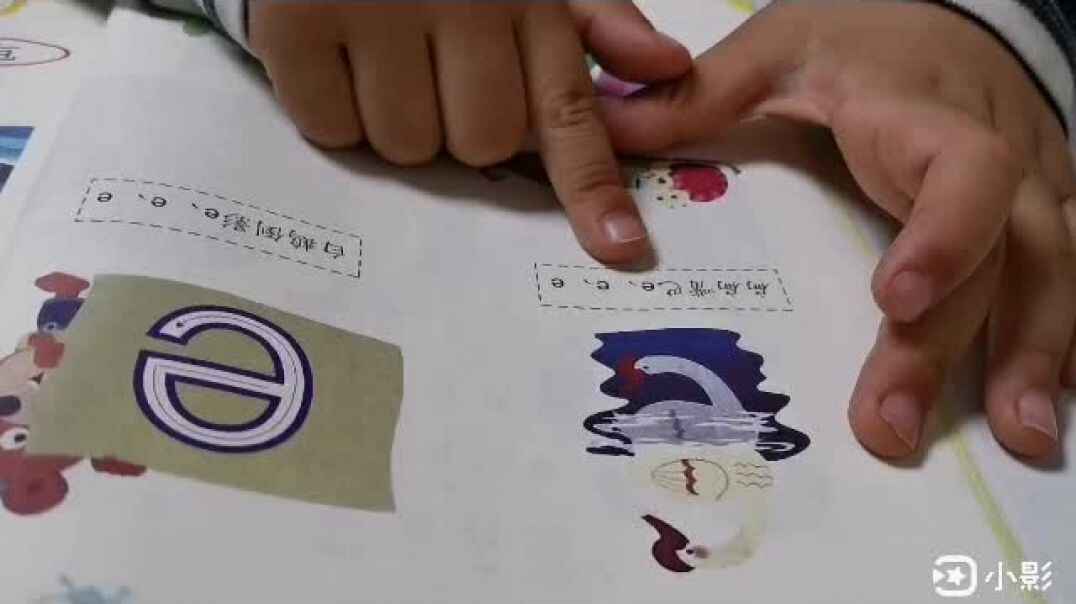 学A蒋心宇家庭作业