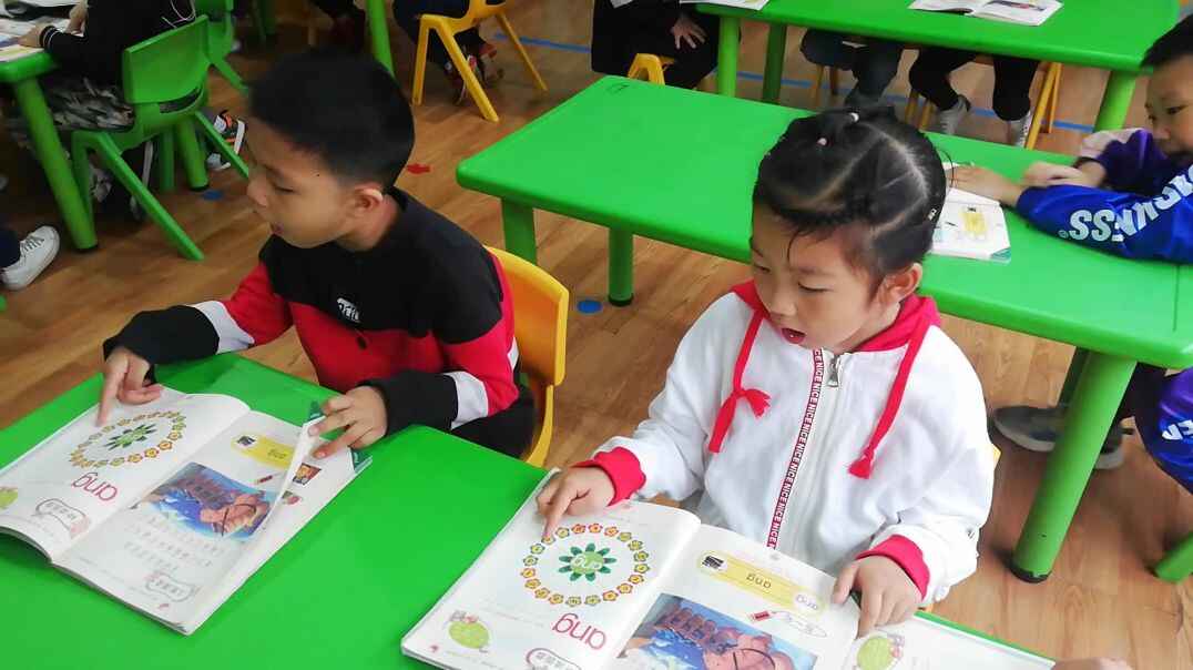 认知课程  团队合作