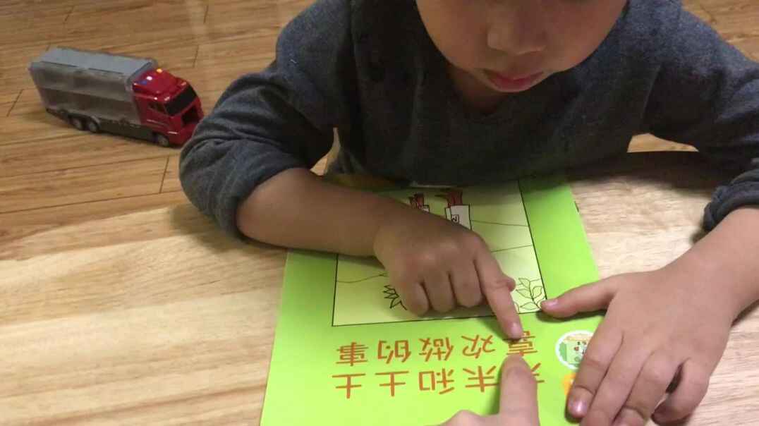 2019.9.25实验中班6号作业反馈