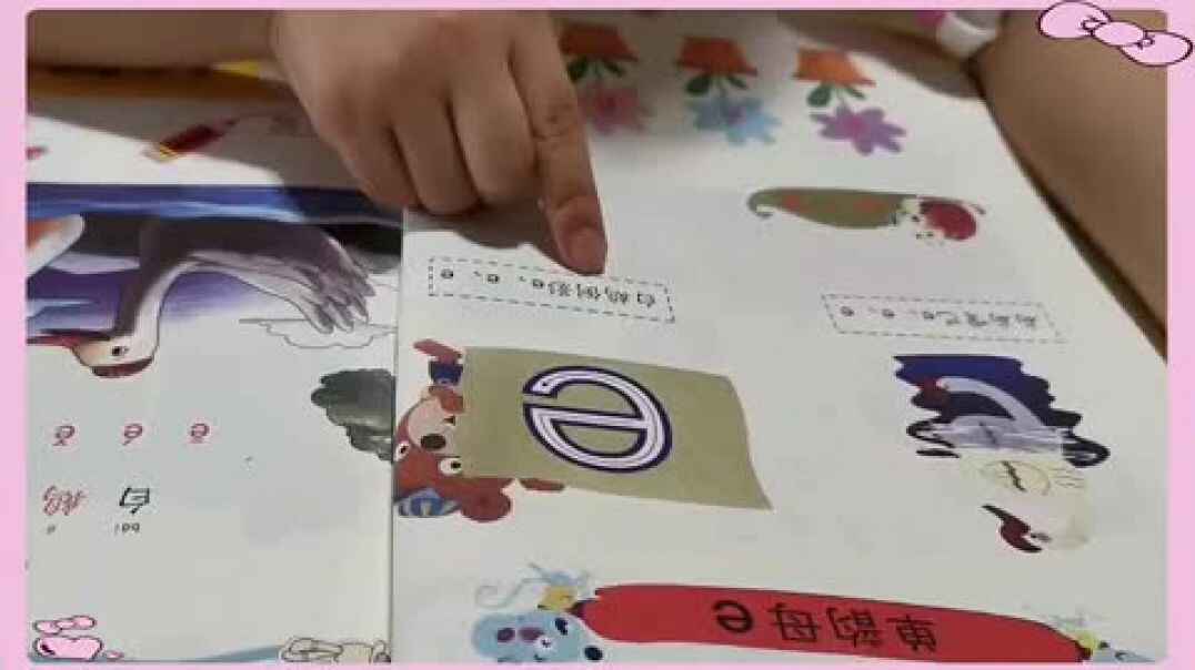 学前B班家庭作业-20190918-汪余锦萱