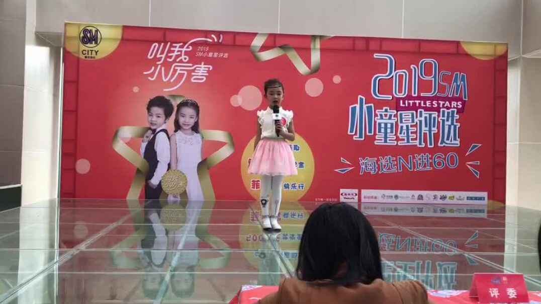 儿童表演