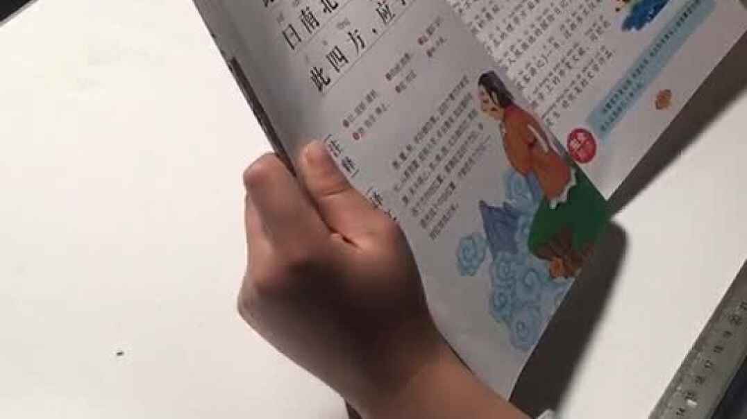 读书的我