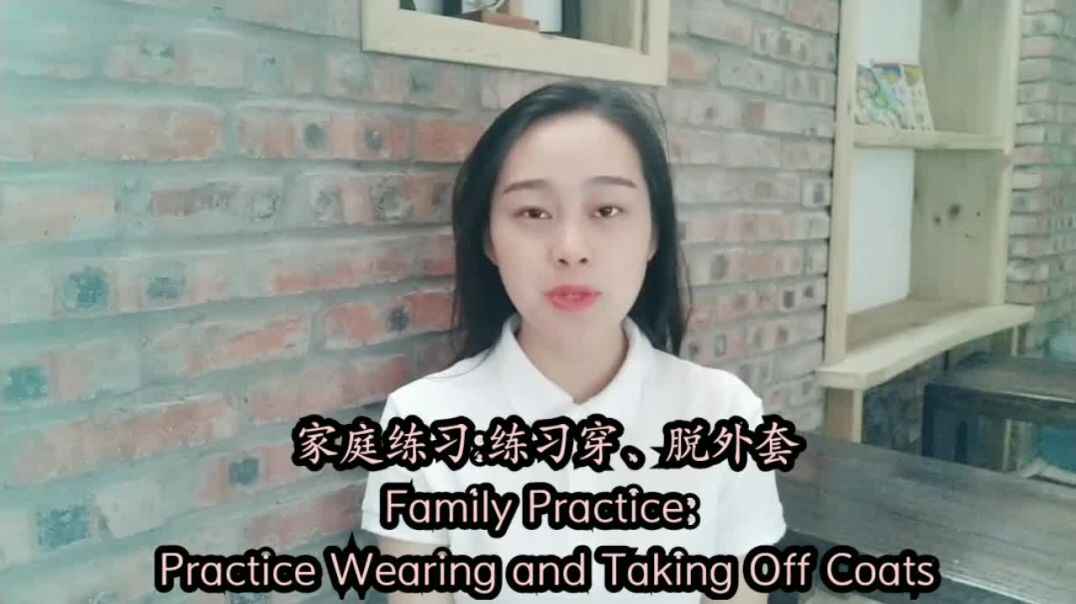 2019.9.16  2022级中A班家庭作业.mp4级