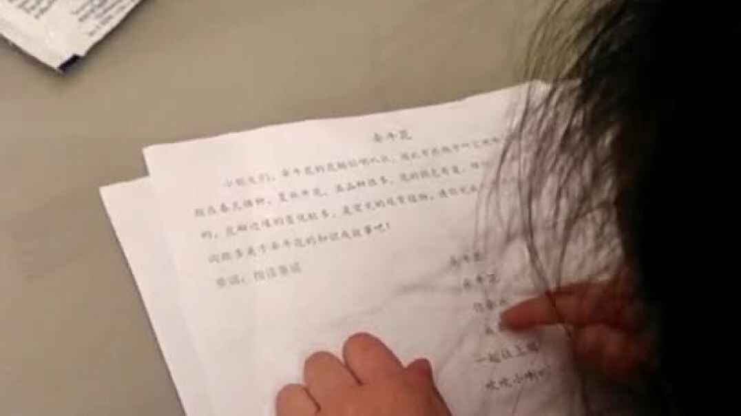 大家一起读一读