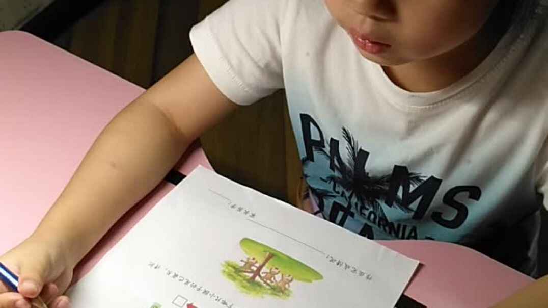 学A班家庭作业2019.9.23.mp4