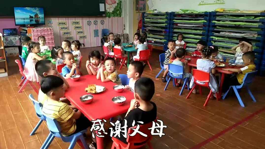 餐前感恩