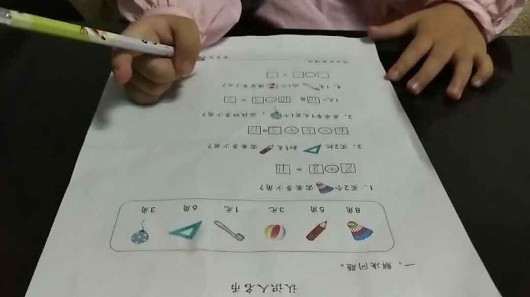 美好的生活（2）