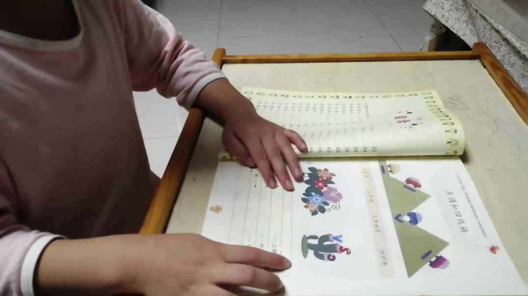 VID_20190909_205532.mp4