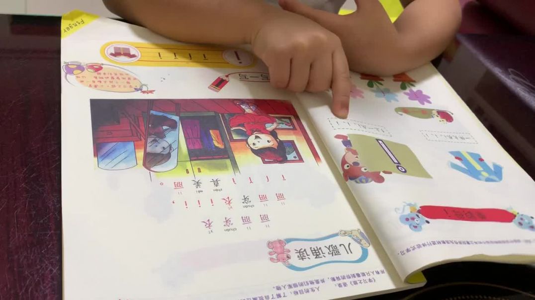 6AD88D06-D01A-4AE0-84DC-487852B26840.MOV