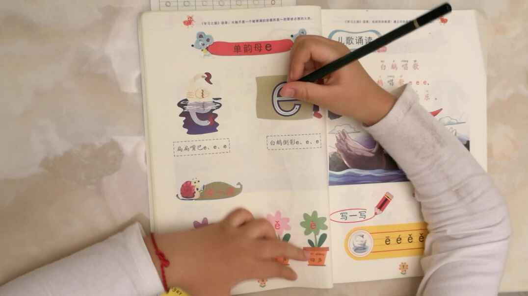 学前B班35号2019-9-18家庭作业