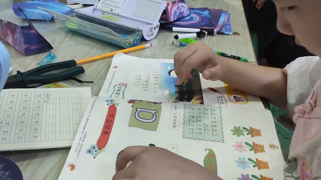 VID_20190911_192417.mp4
