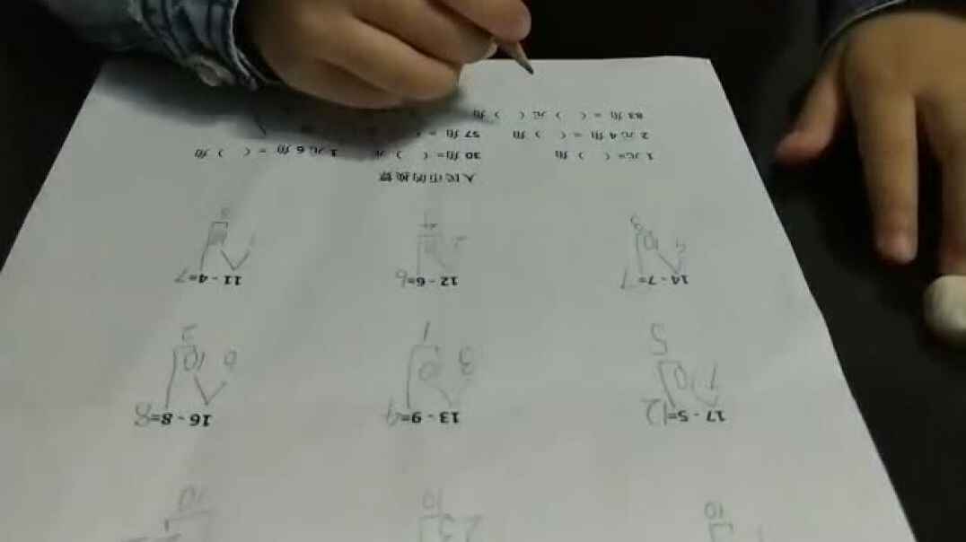我的书写姿势（6）