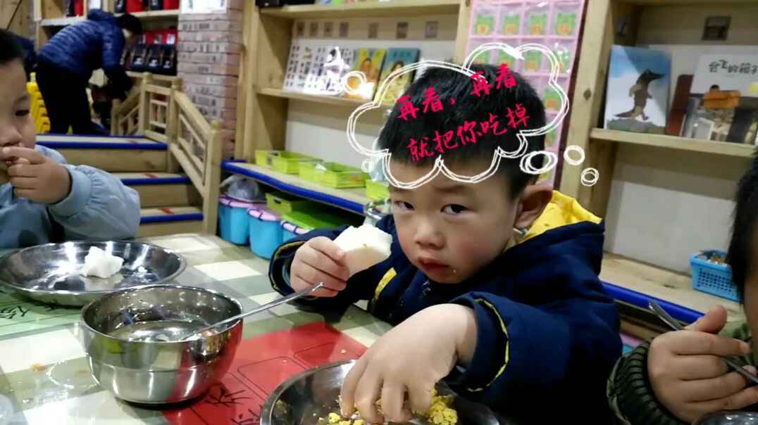 再看我就吃掉你.