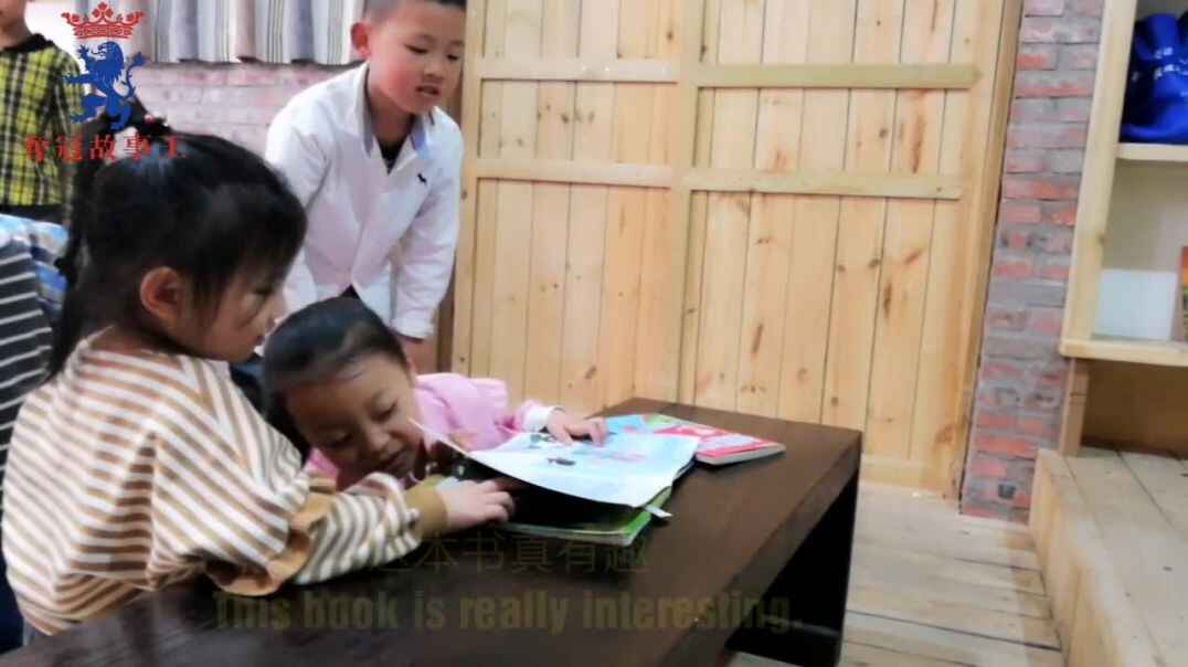 有趣的图书