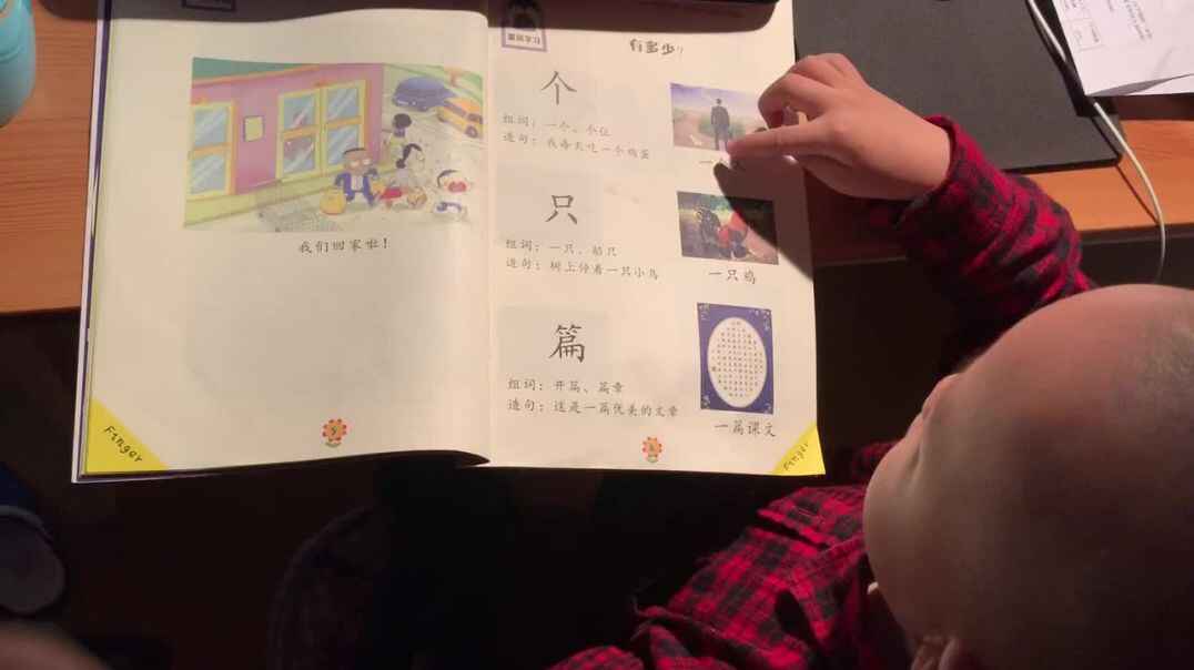 9.16家庭作业