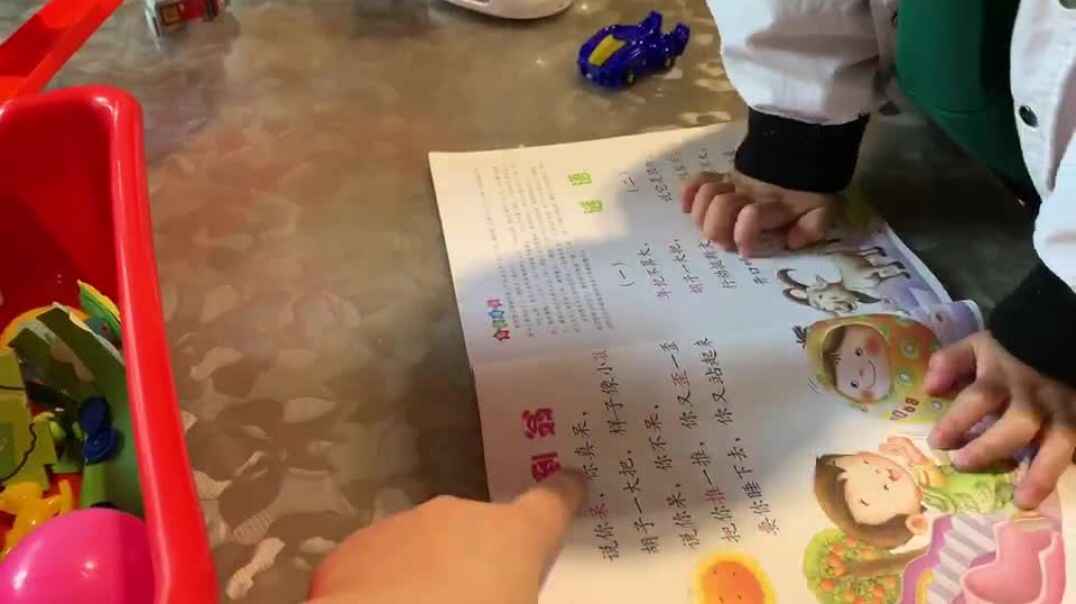 看我像不倒翁吗