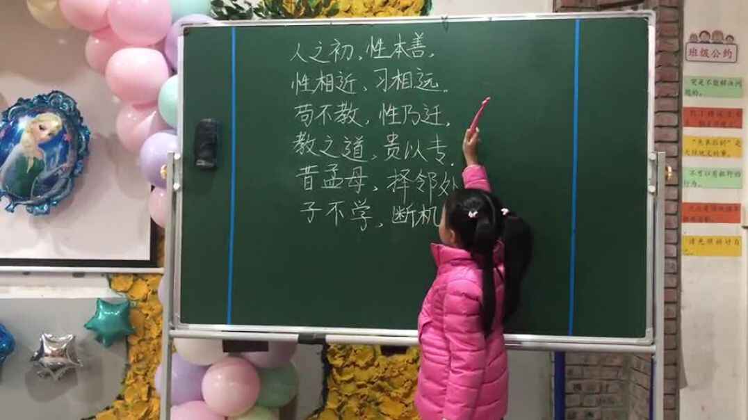 我是小老师