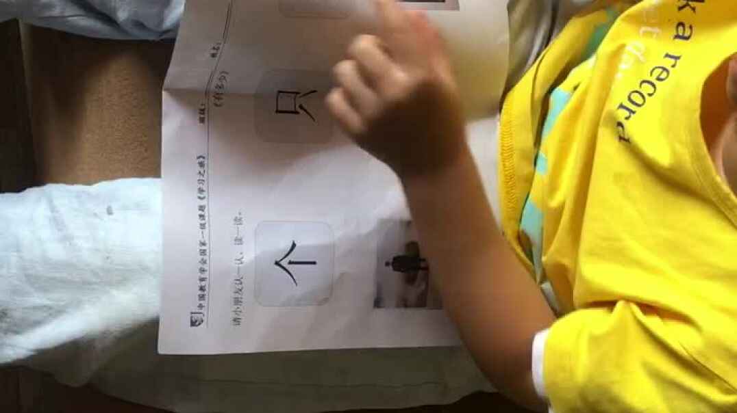 实验中班9.27家庭作业-21号
