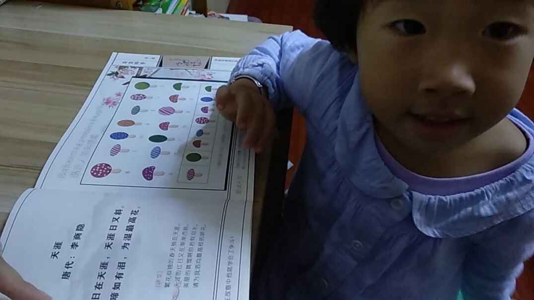 中c班诵读古诗天涯