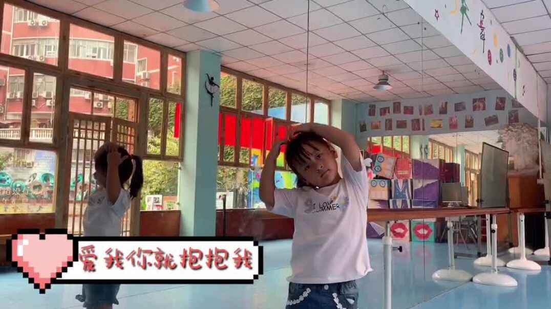 爱我你就抱抱我