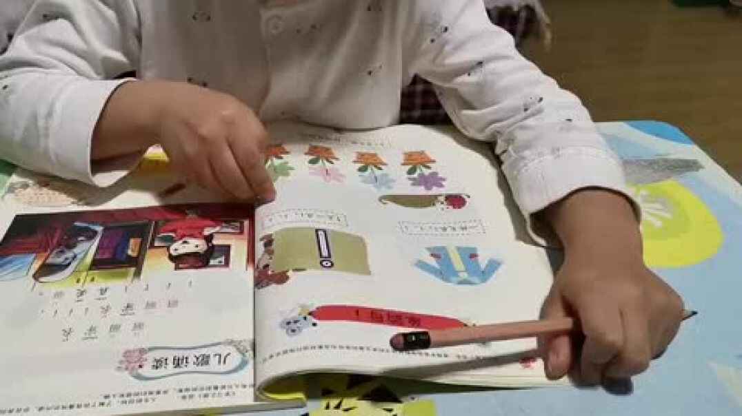 拼音儿歌
