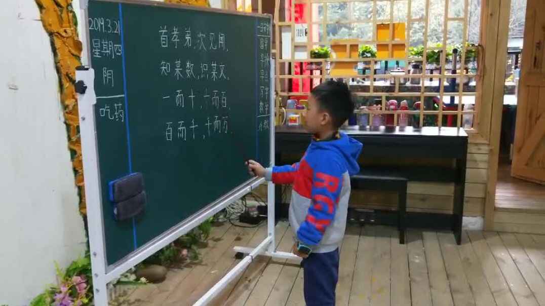 指读古诗