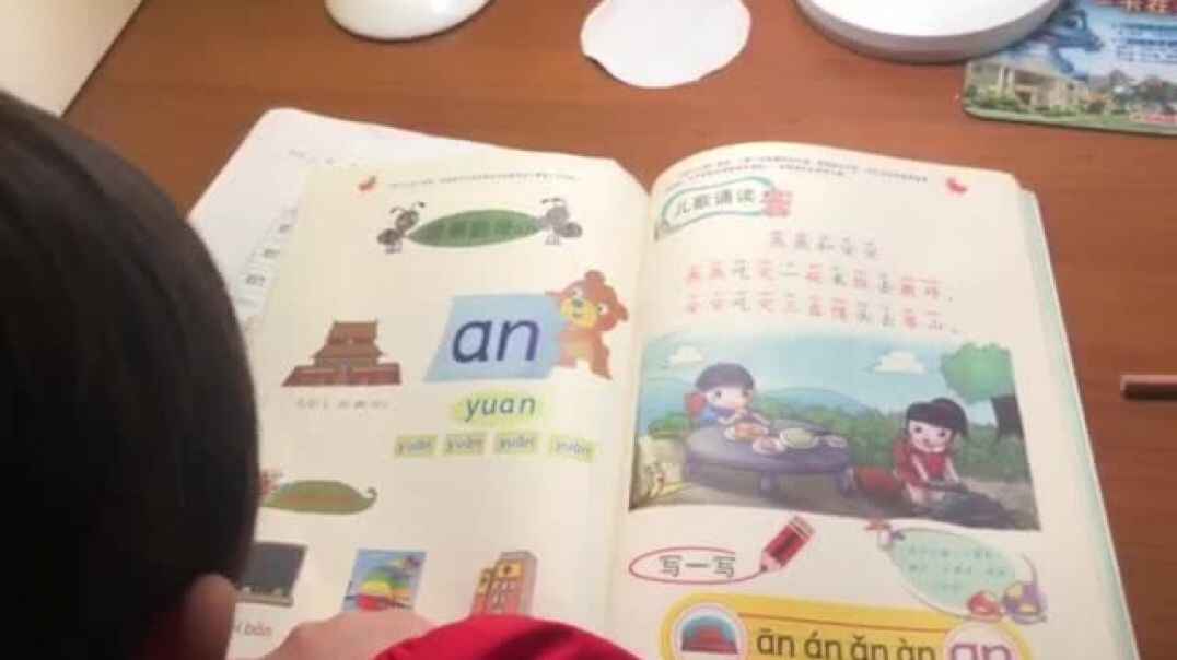 学习的快乐