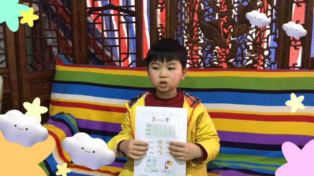 我会做