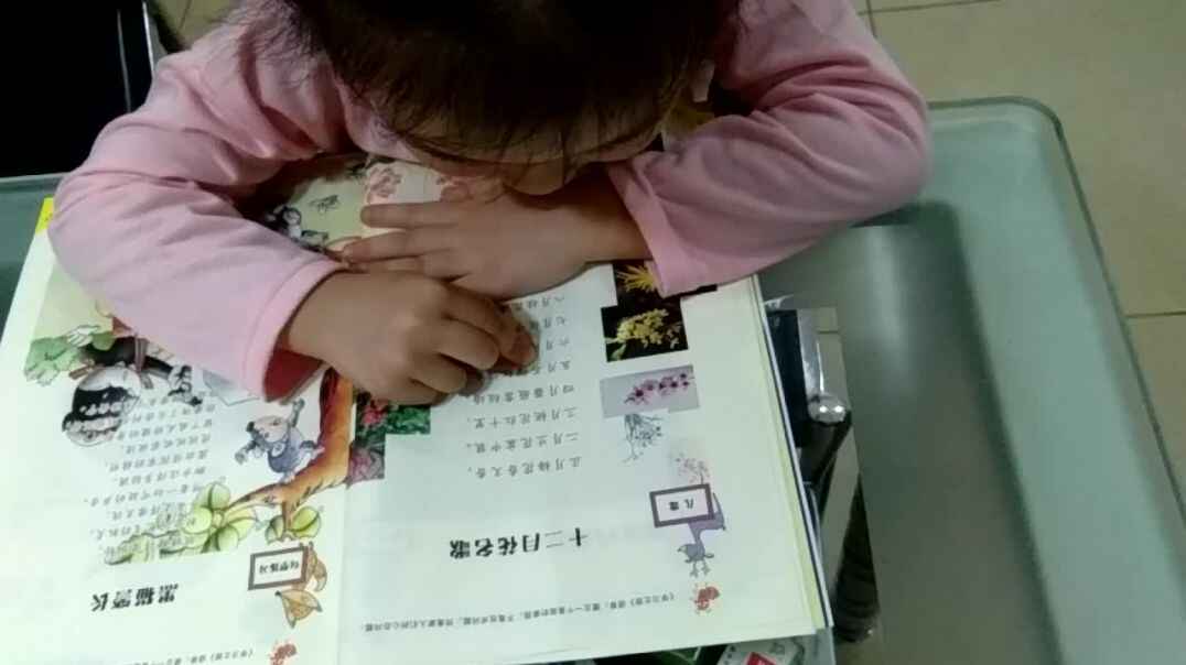 video_20190918_173712.mp4