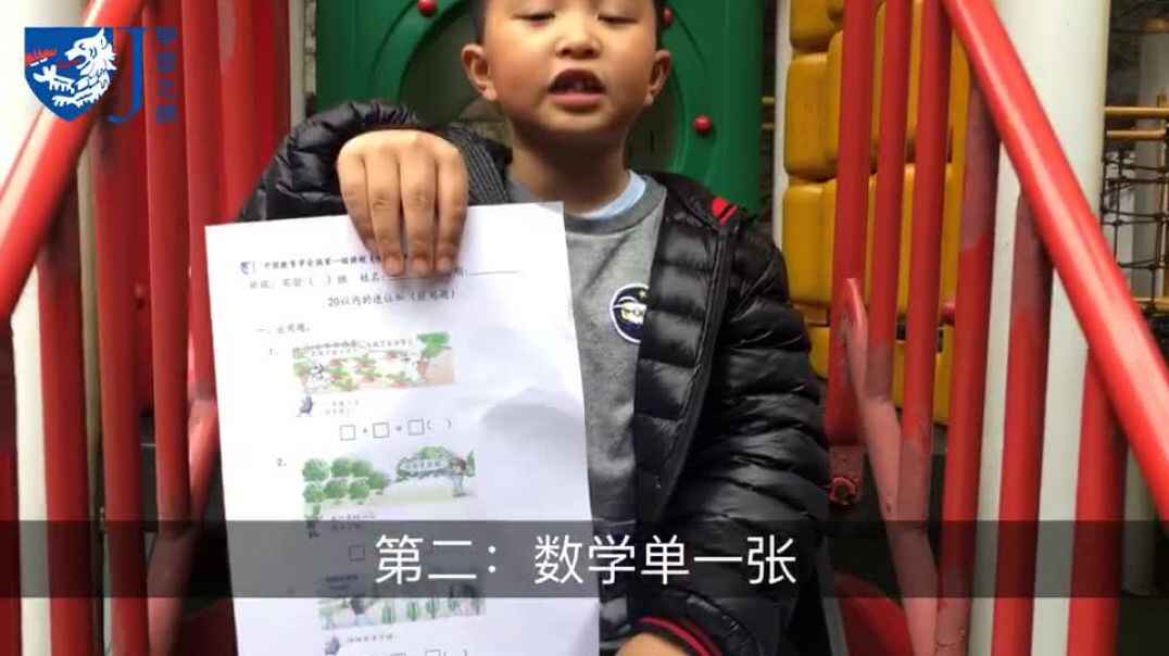 数学运用方法