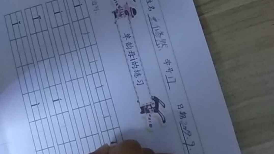 VID_20190925_214407.mp4