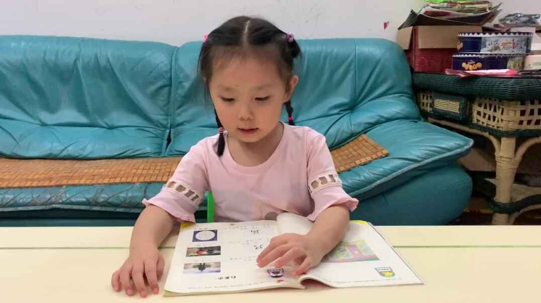 刘炎蓓学量词1.MOV