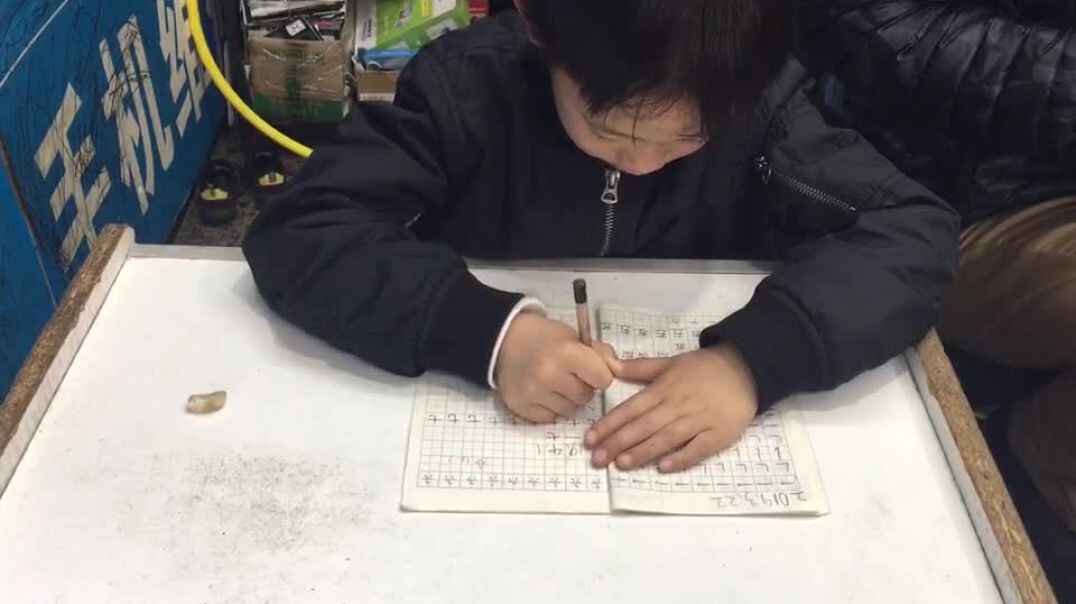 勤奋的小朋友2