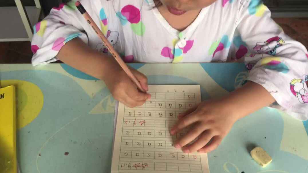 学前B班家庭作业-20190915-汪余锦萱9